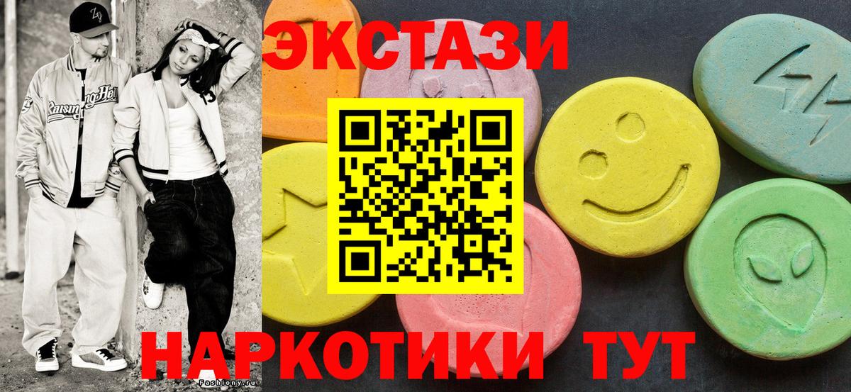 Экстази Philipp Plein Киселёвск