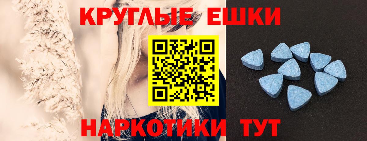 Киселёвск  ЭКСТАЗИ mix  Ecstasy  Вход с VPN  Ecstasy 280мг 