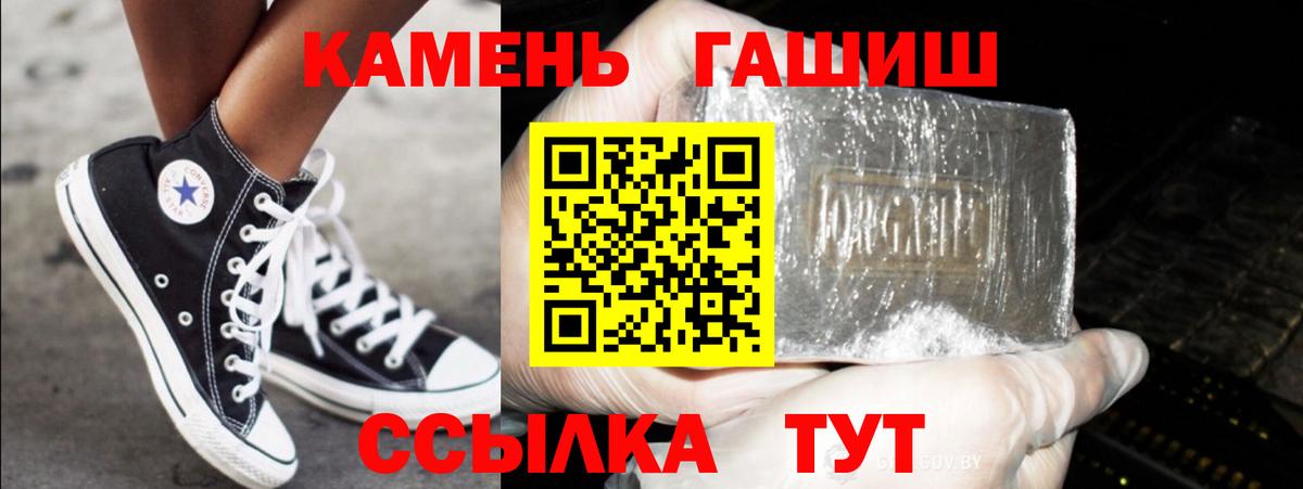 ГАШ Premium Киселёвск