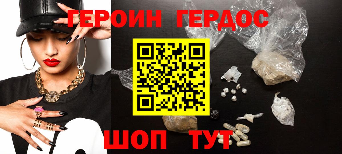 АМФЕТАМИН кристаллы  Киселёвск  Купить закладку  Кокаин  МЕФ   Меф  ГАШИШ  МАРИХУАНА  Вход с VPN 