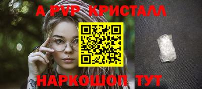 твердый Коммунар