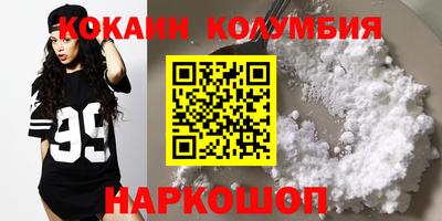 меф Конаково