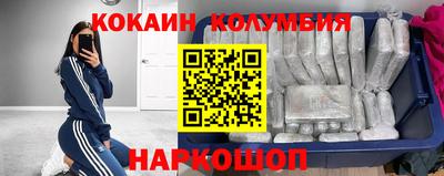 MESCALINE Комсомольск-на-Амуре