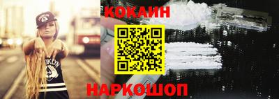 меф Конаково