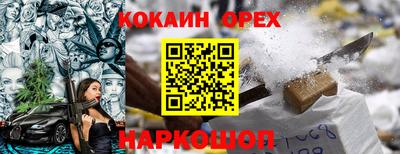 меф Конаково