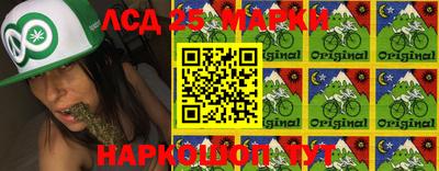 MESCALINE Комсомольск-на-Амуре