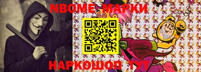 MESCALINE Комсомольск-на-Амуре