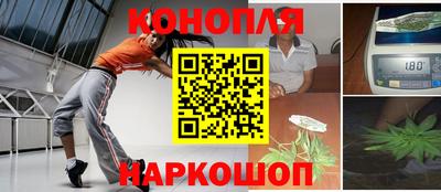 MESCALINE Комсомольск-на-Амуре