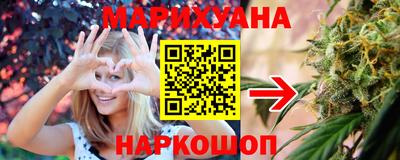 меф Конаково