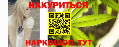 MESCALINE Комсомольск-на-Амуре
