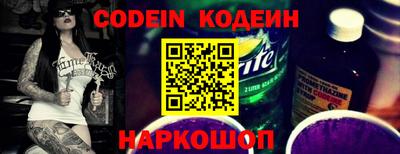 меф Конаково