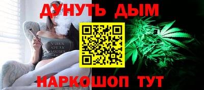 гашишное масло Краснодар