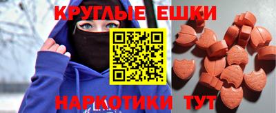MESCALINE Комсомольск-на-Амуре