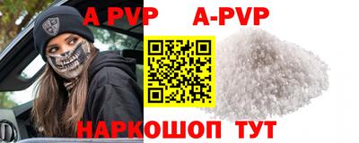 твердый Коммунар