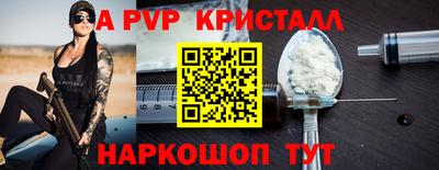 гашишное масло Краснодар