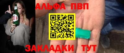 меф Конаково