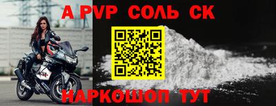 меф Конаково