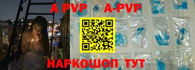 меф Конаково