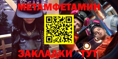 меф Конаково