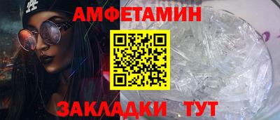 меф Конаково