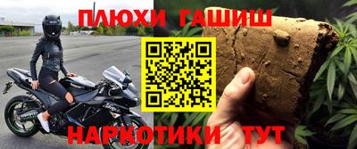 MESCALINE Комсомольск-на-Амуре