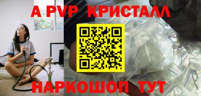 MESCALINE Комсомольск-на-Амуре