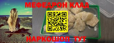 MESCALINE Комсомольск-на-Амуре