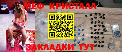 MESCALINE Комсомольск-на-Амуре