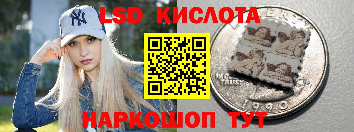ЛСД экстази кислота  Лсд 25 экстази ecstasy  Киселёвск  Вход с VPN 