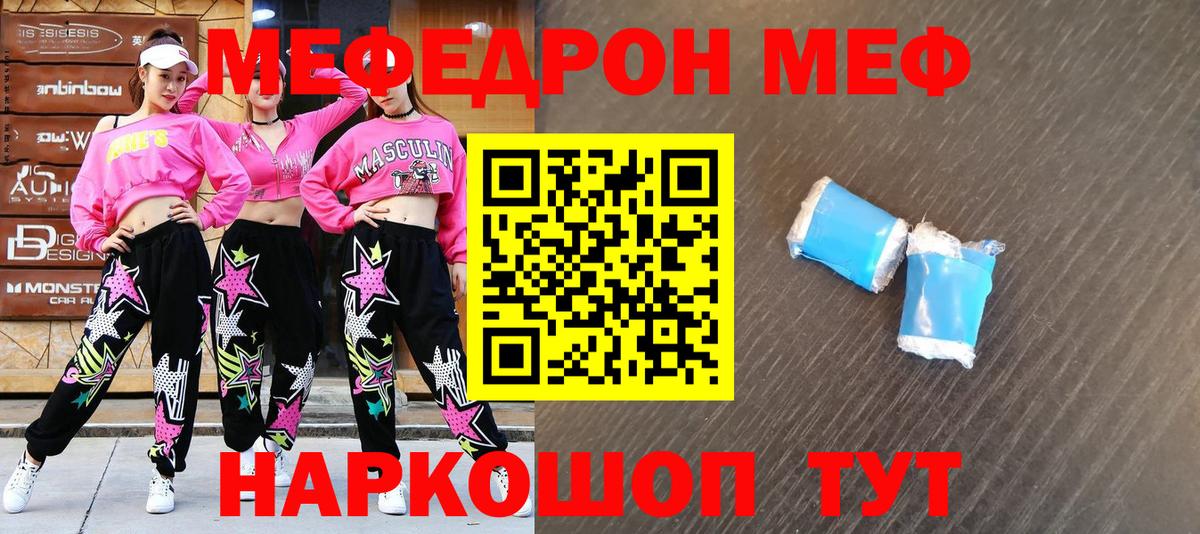 Гашиш Киселёвск