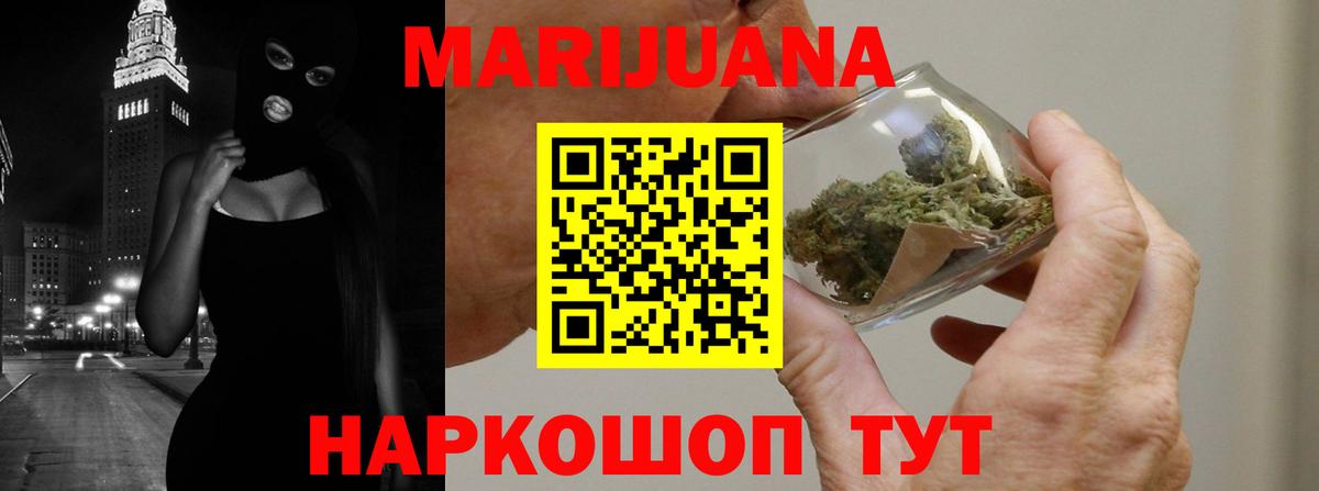 Киселёвск  Каннабис индика  Вход с VPN  Шишки марихуана планчик  МАРИХУАНА AK-47 